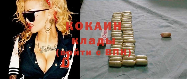 бошки Бугульма