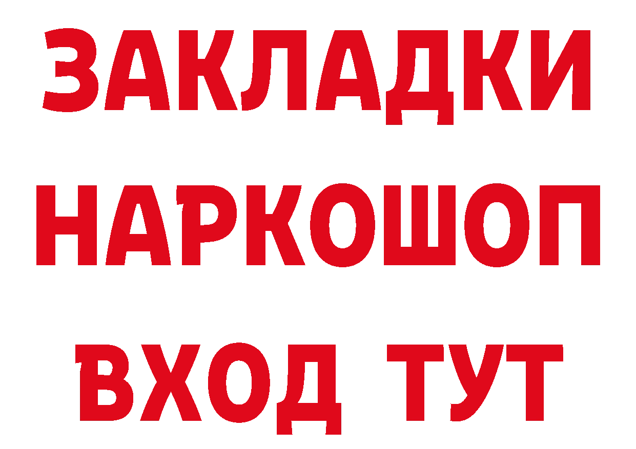 БУТИРАТ оксана как войти площадка blacksprut Куровское